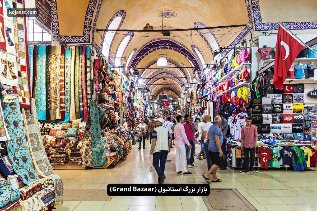 بازار بزرگ استانبول