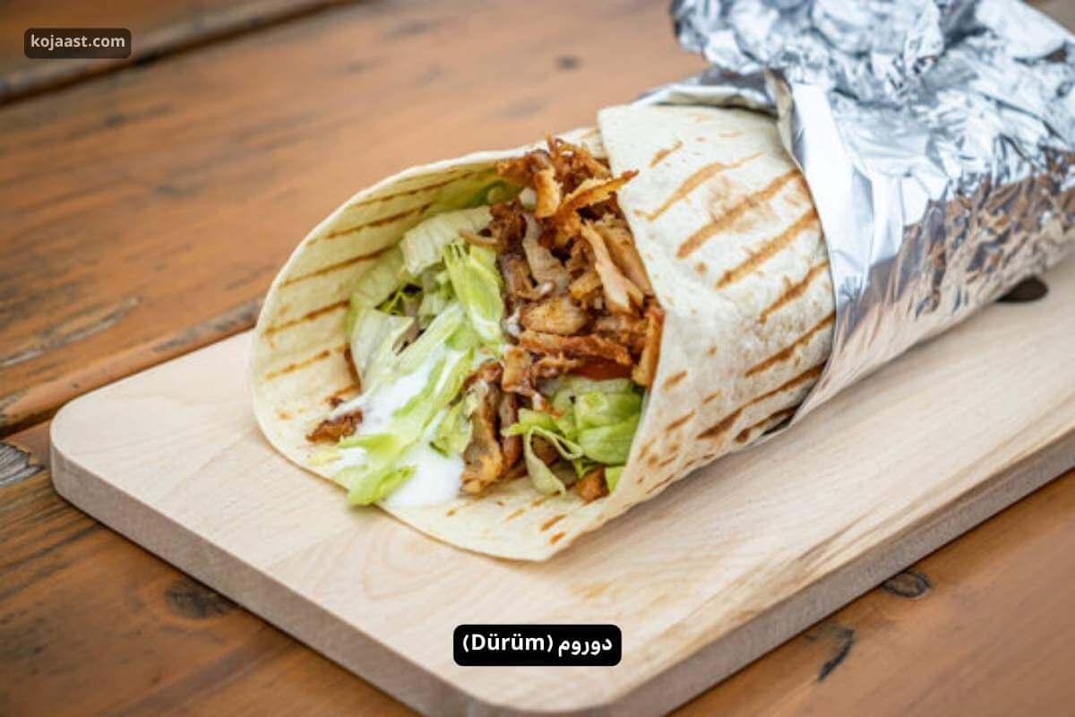 غذا دوروم استانبول