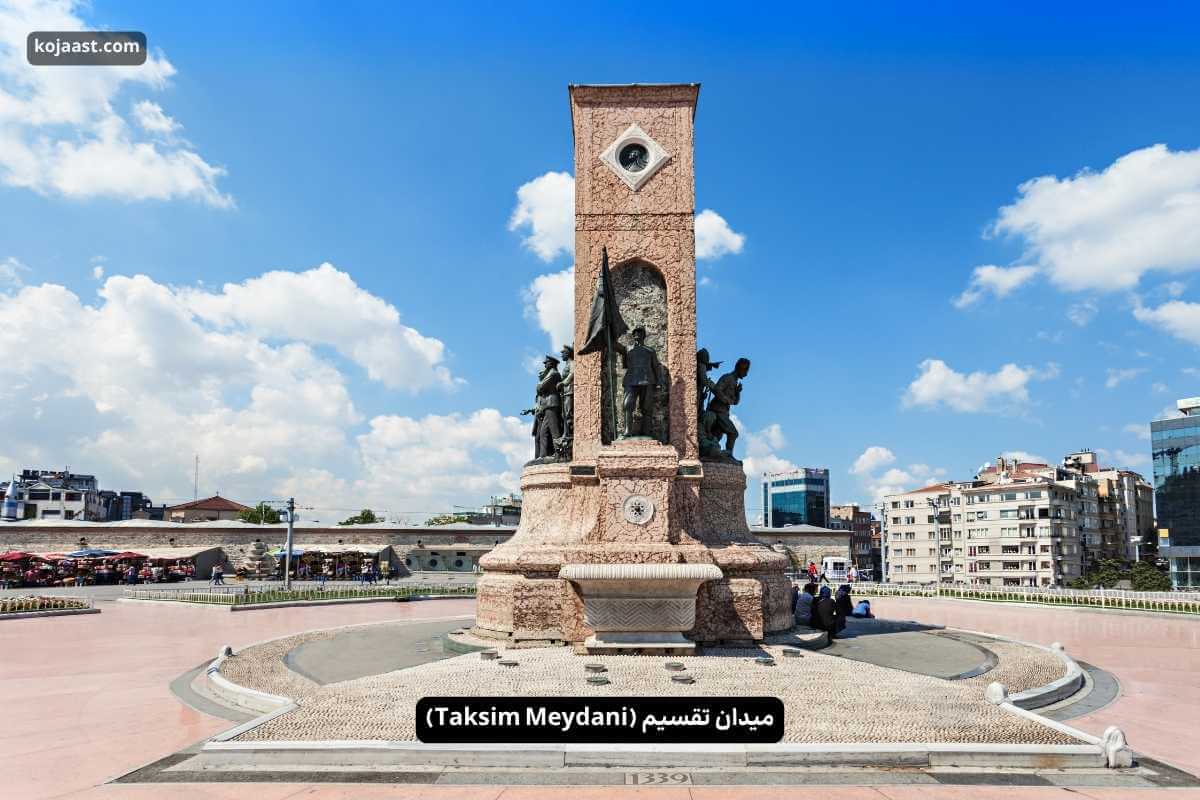 میدان تقسیم استانبول