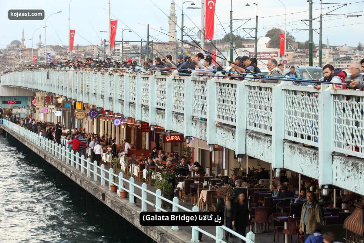 پل گالاتا استانبول